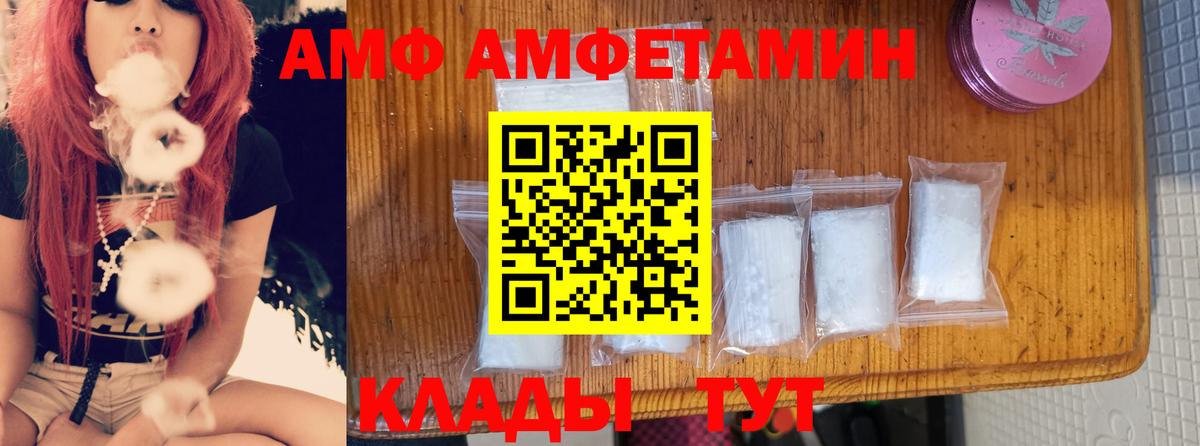 МЕТАМФЕТАМИН  Вход с VPN  МДМА  Кокаин  Меф МЯУ МЯУ   ГАШИШ  Каннабис  Ижевск  ГАШИШ 