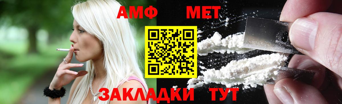 АМФ Premium  Вход с VPN  АМФ  Ижевск 