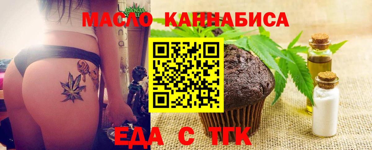 Canna-Cookies марихуана  Вход с VPN  Ижевск 