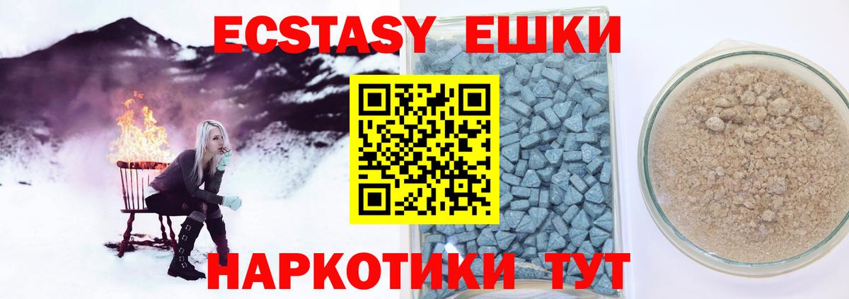 Экстази louis Vuitton Ижевск
