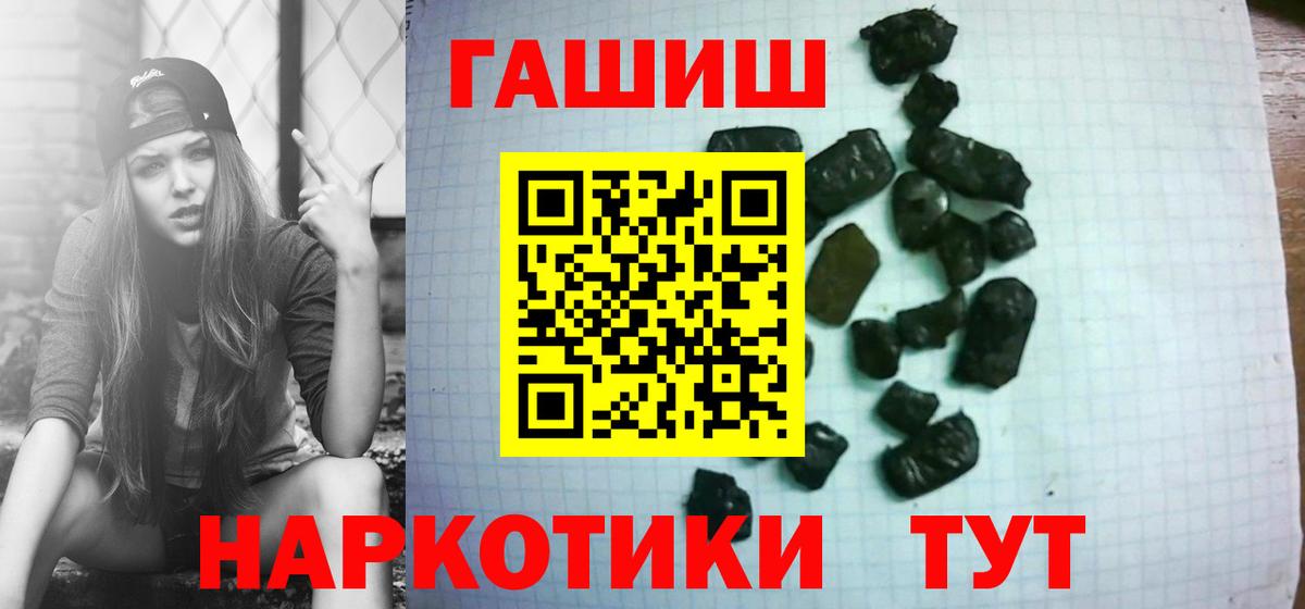 Ижевск  даркнет сайт  Вход с VPN  ГАШИШ Premium 