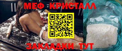 2c-b Краснознаменск
