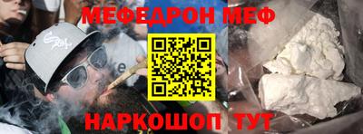 jwh Краснокаменск