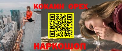jwh Краснокаменск