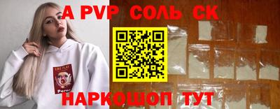 mdma Краснодар