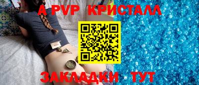jwh Краснокаменск