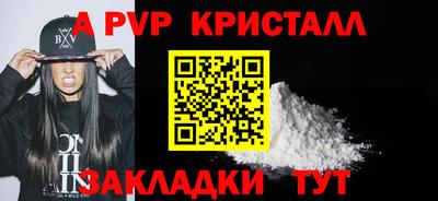 jwh Краснокаменск