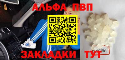 jwh Краснокаменск
