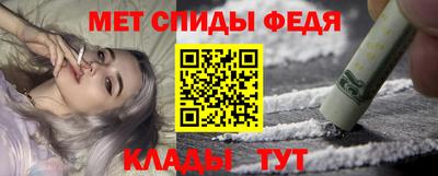 2c-b Краснознаменск