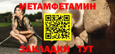 jwh Краснокаменск