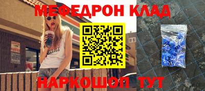 jwh Краснокаменск