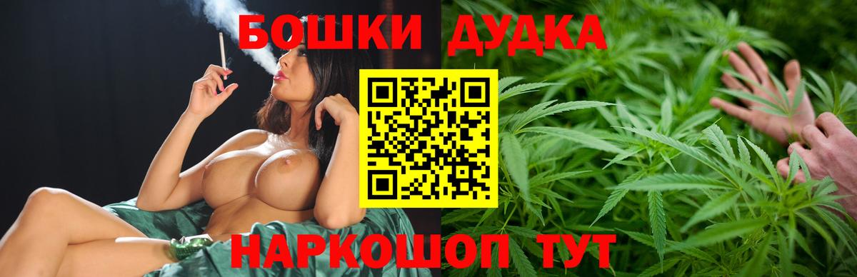Канабис планчик  Каннабис Amnesia  Вход с VPN  МАРИХУАНА индика  Ижевск  МАРИХУАНА план 